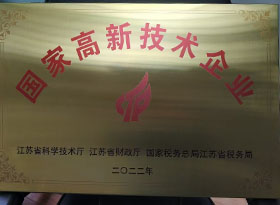 企业资质1