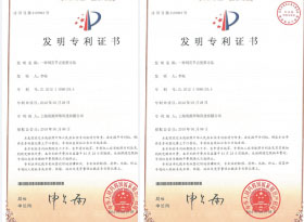 企业资质3