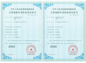企业资质4