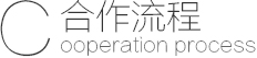 无人机软件开发流程